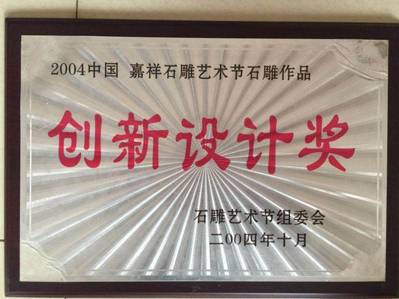 榮譽(yù)證書(shū)