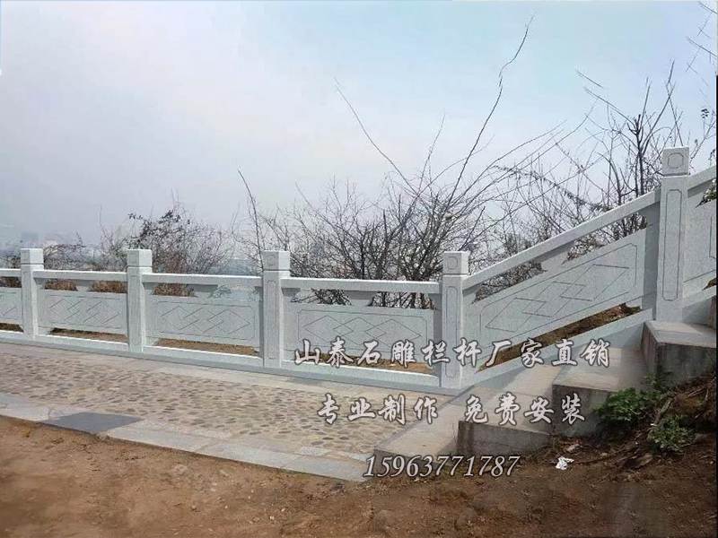 石雕欄桿