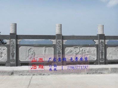 石雕欄桿、石拱橋、石欄桿