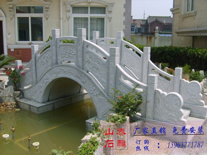 石拱橋