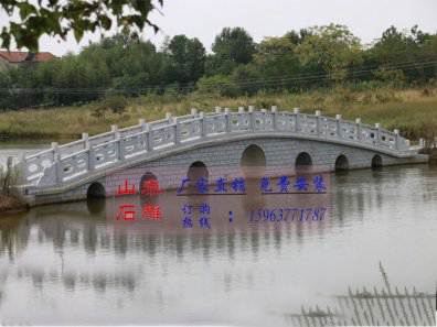 石雕欄桿、石拱橋、石欄桿