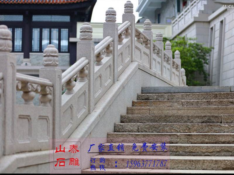 花崗巖石雕欄桿