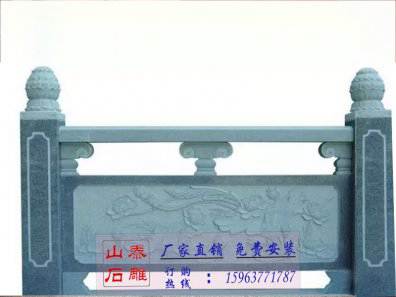 石雕欄桿、石拱橋、石欄桿