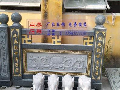 石雕欄桿、石拱橋、石欄桿