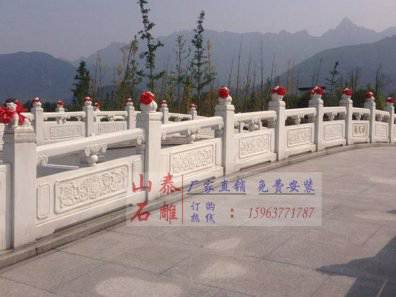 石雕欄桿、石拱橋、石欄桿