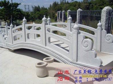 石雕欄桿、石拱橋、石欄桿