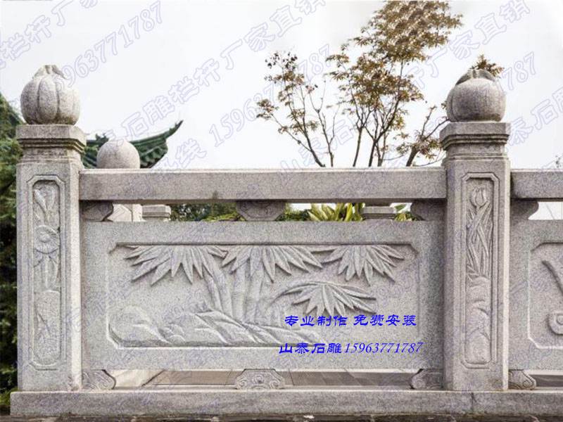 石雕欄桿