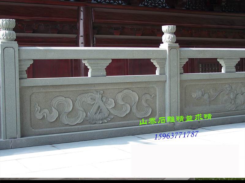 石雕欄桿
