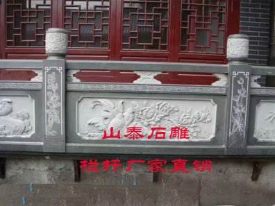 石雕欄桿、石拱橋、石欄桿