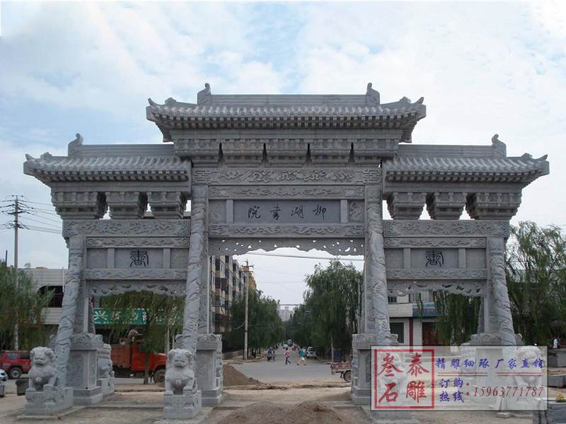 石雕欄桿、石拱橋、石欄桿