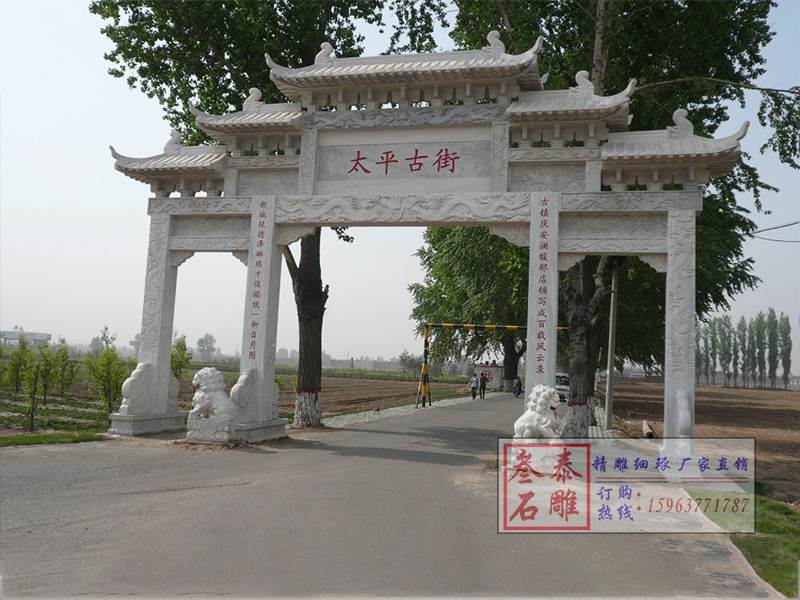 石雕欄桿、石拱橋、石欄桿