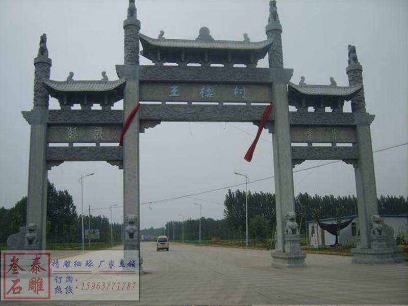 石雕欄桿、石拱橋、石欄桿