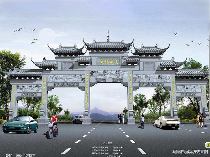 石牌坊價(jià)格