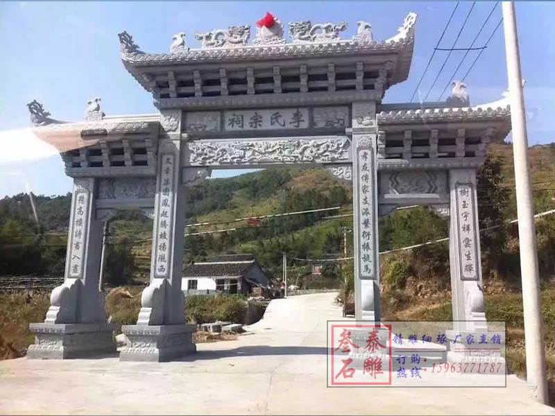 石牌坊價(jià)格