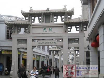 石雕欄桿、石拱橋、石欄桿