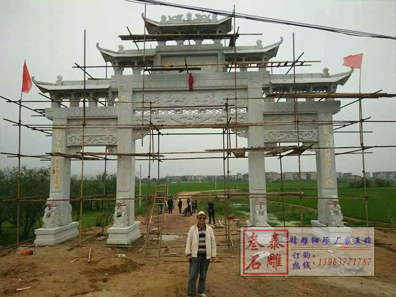 石牌坊價(jià)格