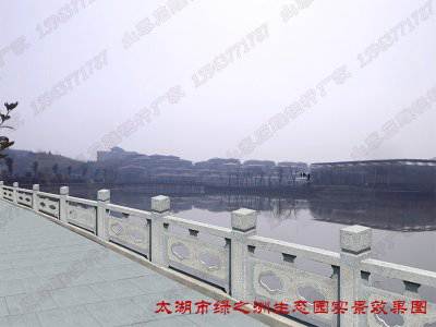 石雕欄桿、石拱橋、石欄桿