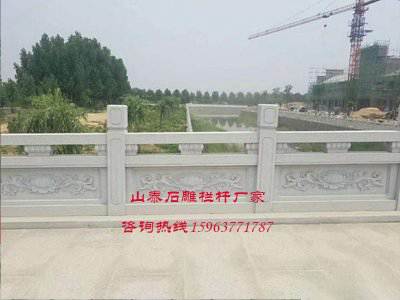 石雕欄桿、石拱橋、石欄桿