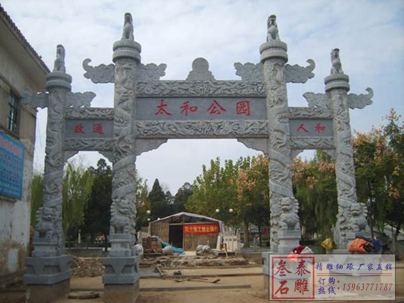 石牌坊價(jià)格