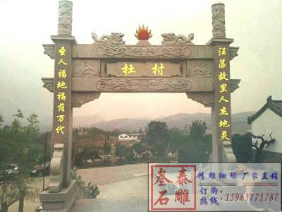 石雕欄桿、石拱橋、石欄桿