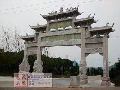 石雕欄桿、石拱橋、石欄桿