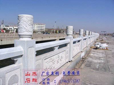 石雕欄桿、石拱橋、石欄桿