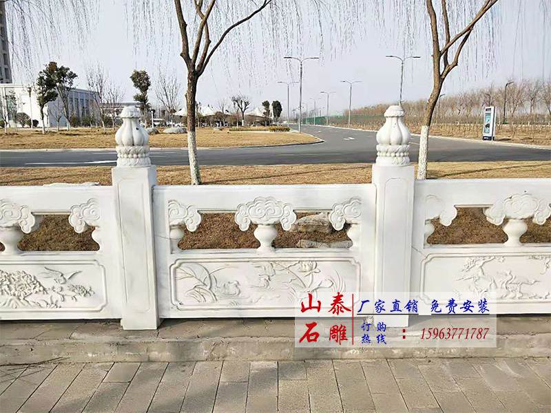漢白玉石欄桿