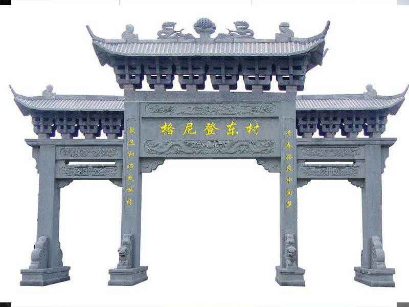 三門三樓石牌坊