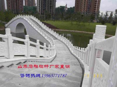 石雕欄桿、石拱橋、石欄桿
