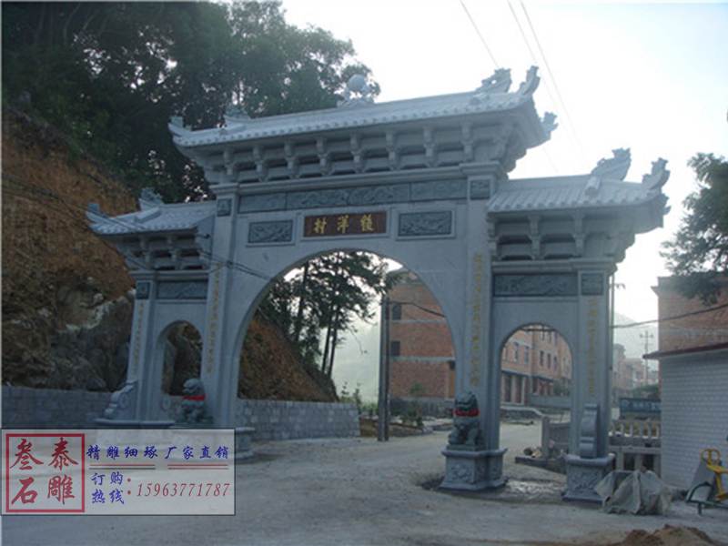 新農(nóng)村石牌坊