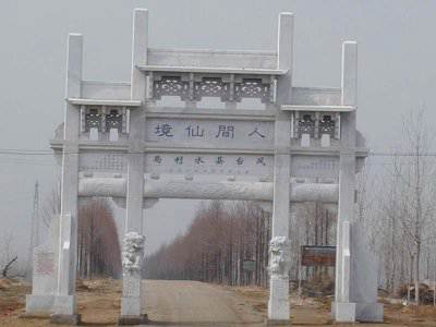 石雕欄桿、石拱橋、石欄桿