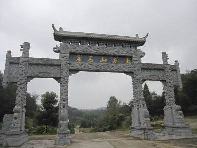 石雕欄桿、石拱橋、石欄桿