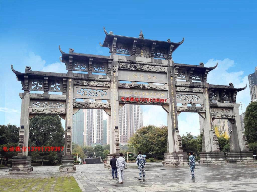 石雕牌樓