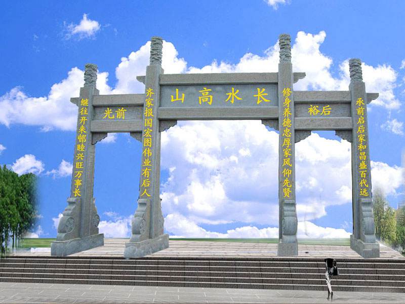 三門簡易祠堂石牌坊