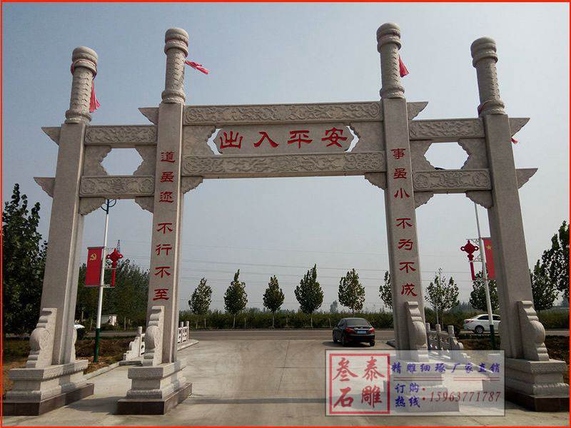 農(nóng)村石頭大門(mén)