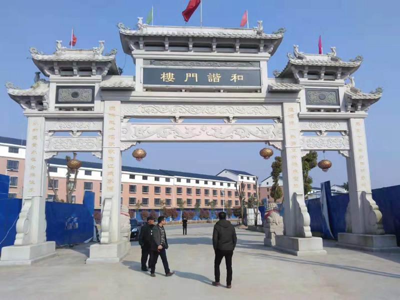 三門七樓石雕牌坊