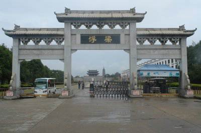 石雕欄桿、石拱橋、石欄桿