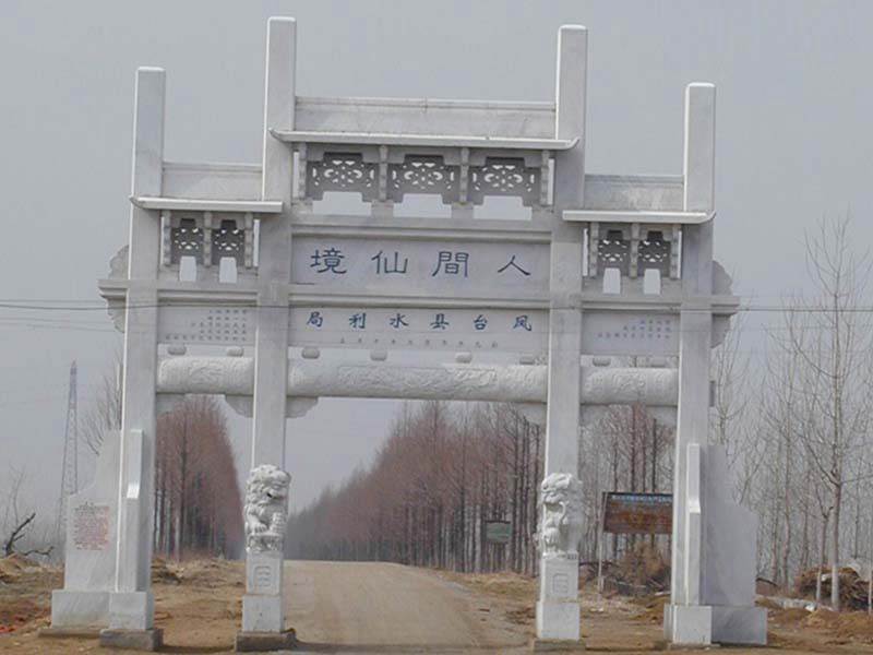 四柱沖天式石雕牌坊樣式