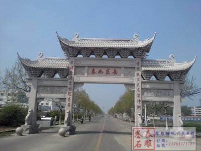 石雕欄桿、石拱橋、石欄桿