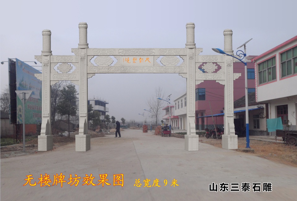 石雕欄桿、石拱橋、石欄桿