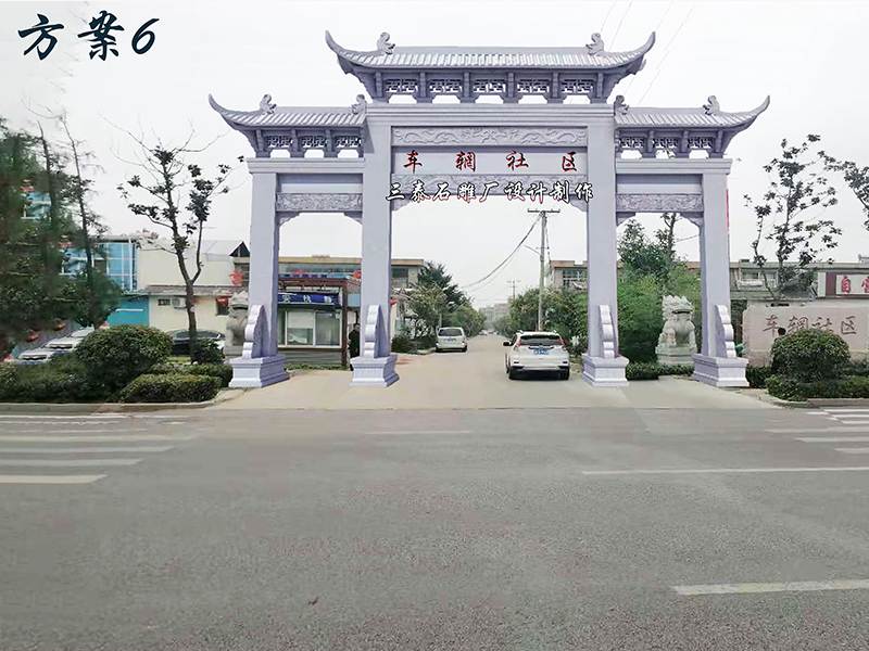 三門三樓花崗巖村口石牌坊