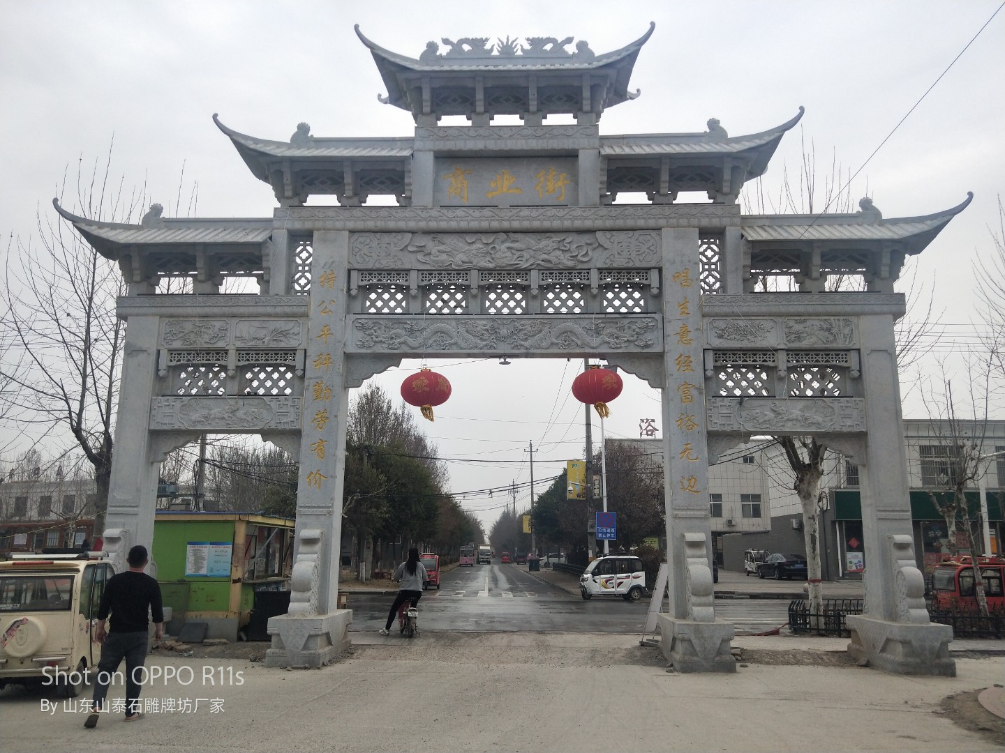 石雕欄桿、石拱橋、石欄桿